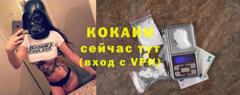 Cocaine Перу  закладка  Вяземский 